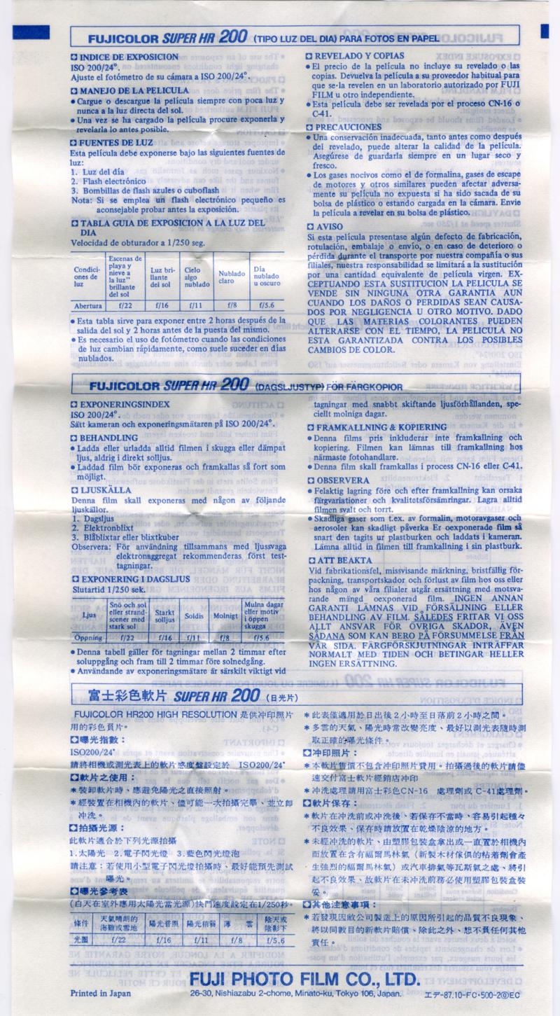 Fujifilm Fujicolor Super HR 35mm film box leaflet