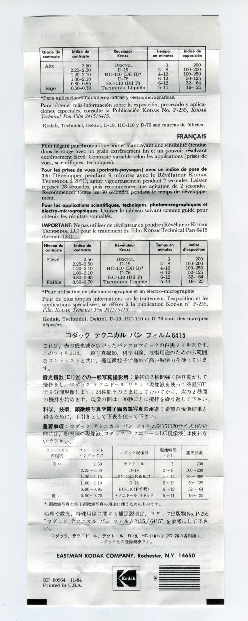 Kodak Technical Pan 6415 120 film box leaflet