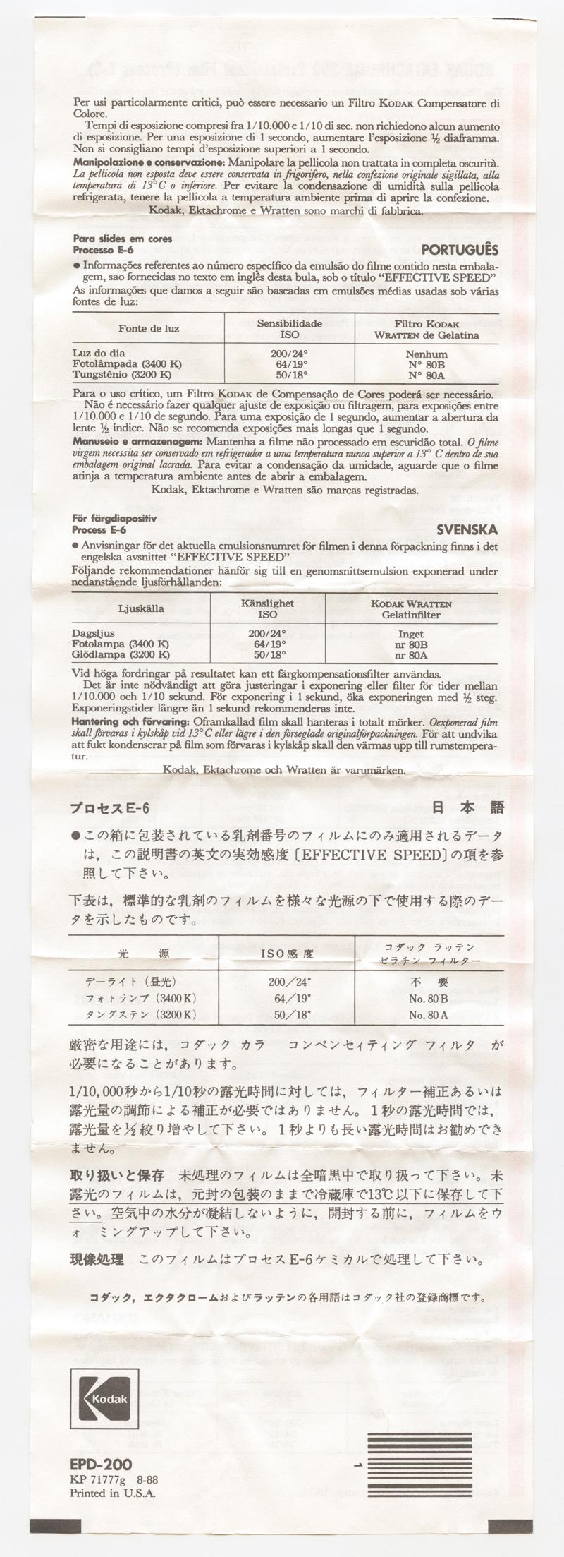 Kodak Ektachrome 35mm film box leaflet