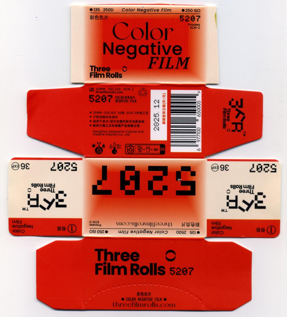 Three Film Rolls 5207 35mm film_box_outside