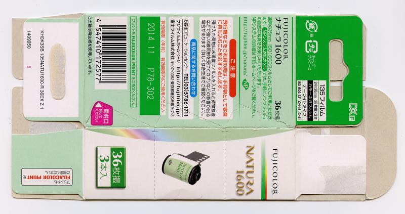 Fujifilm Fujicolor Natura 1600 35mm film box outside