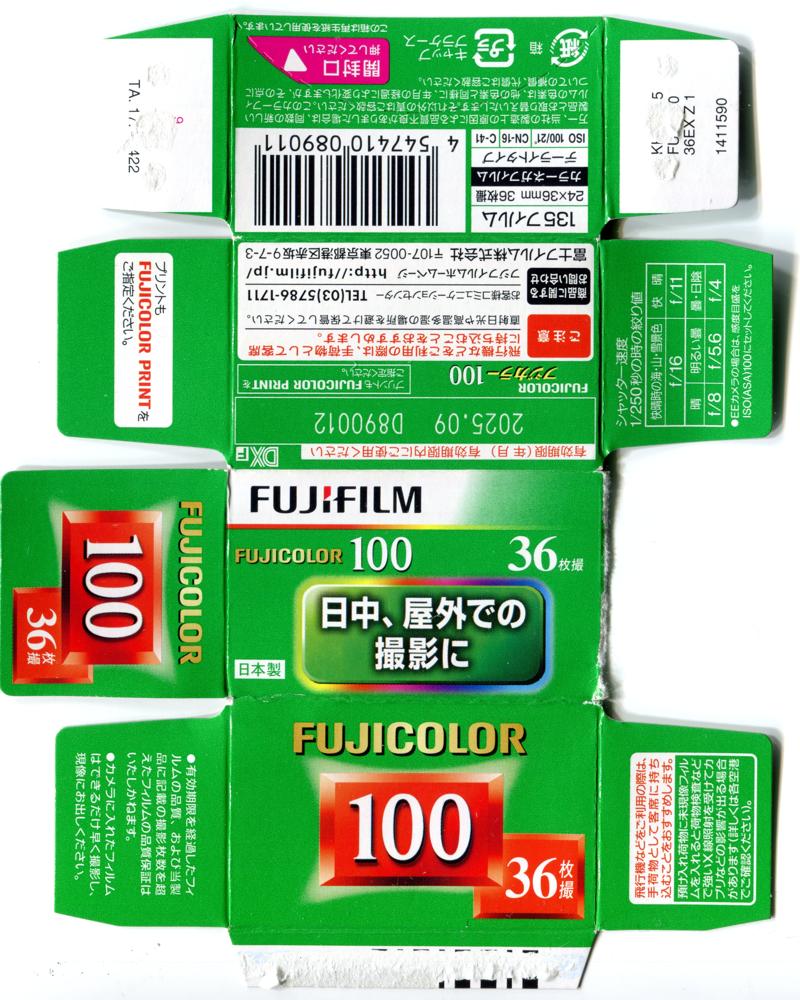 Fujifilm Fujicolor 100 35mm film box outside