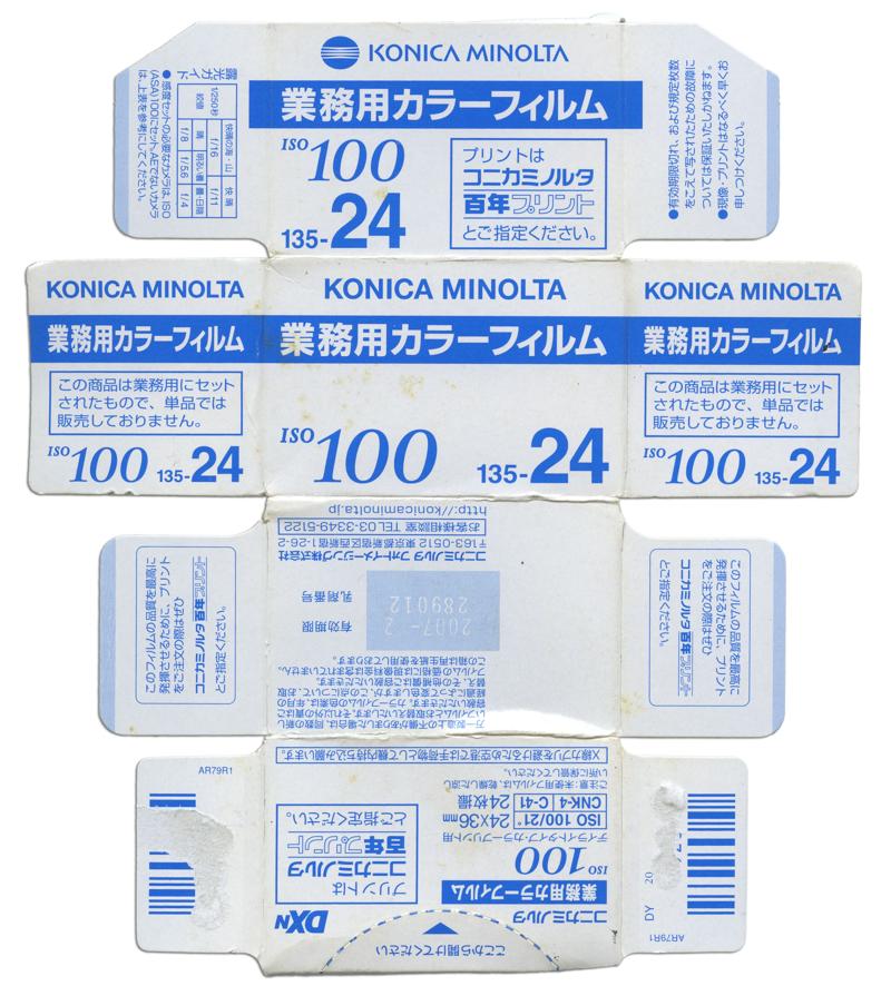Konica Minolta Commercial Color Film 35mm film box outside