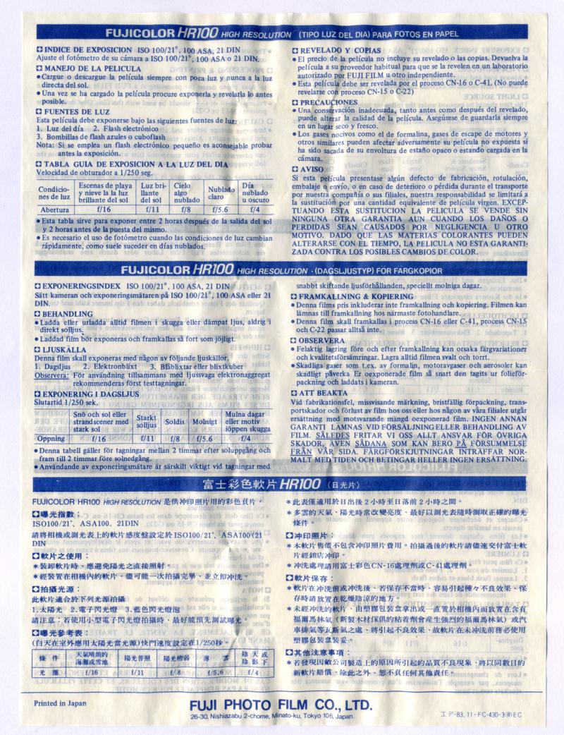 Fujifilm Fujicolor HR100 120 film box leaflet