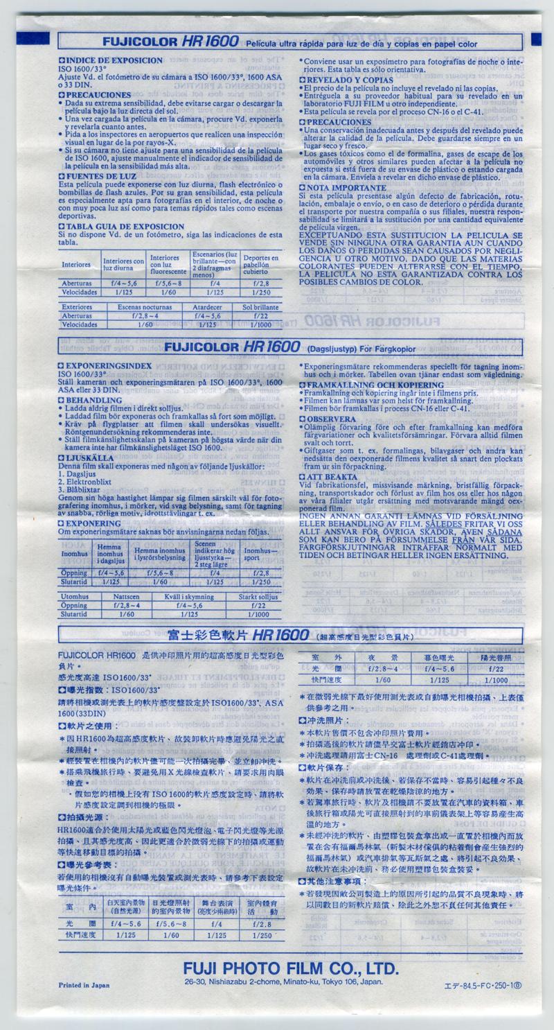 Fujifilm Fujicolor HR 1600 35mm film box leaflet