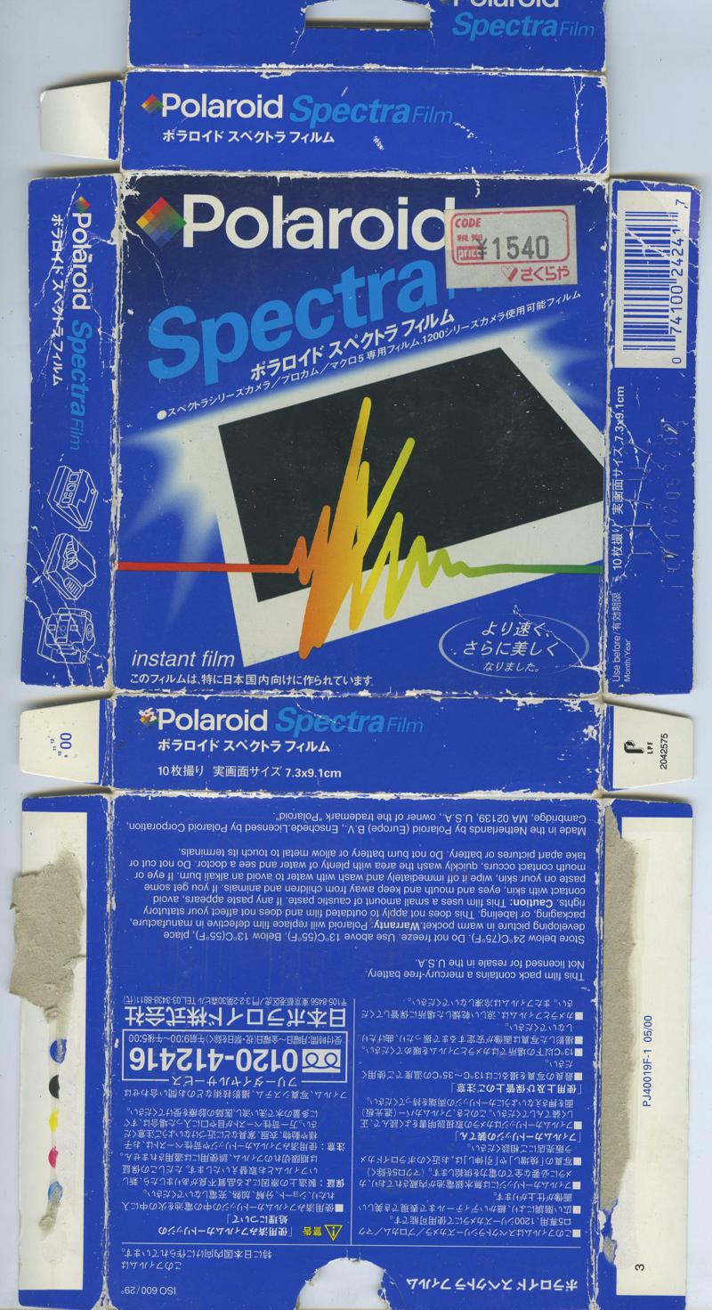 Polaroid Spectra Film Integral Film film box outside