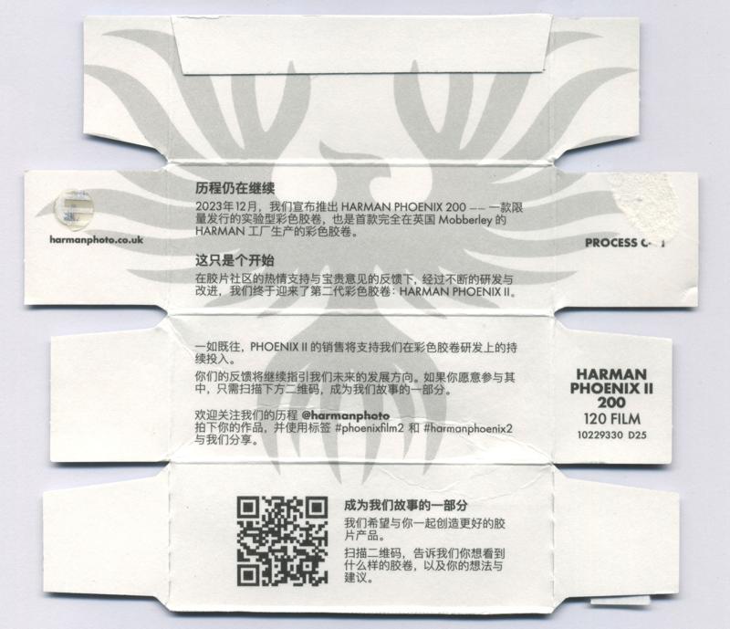 Harman Phoenix II 120 film box inside