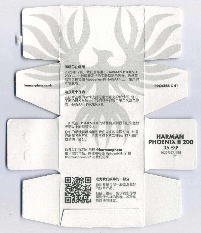 Harman Phoenix II 35mm film box inside