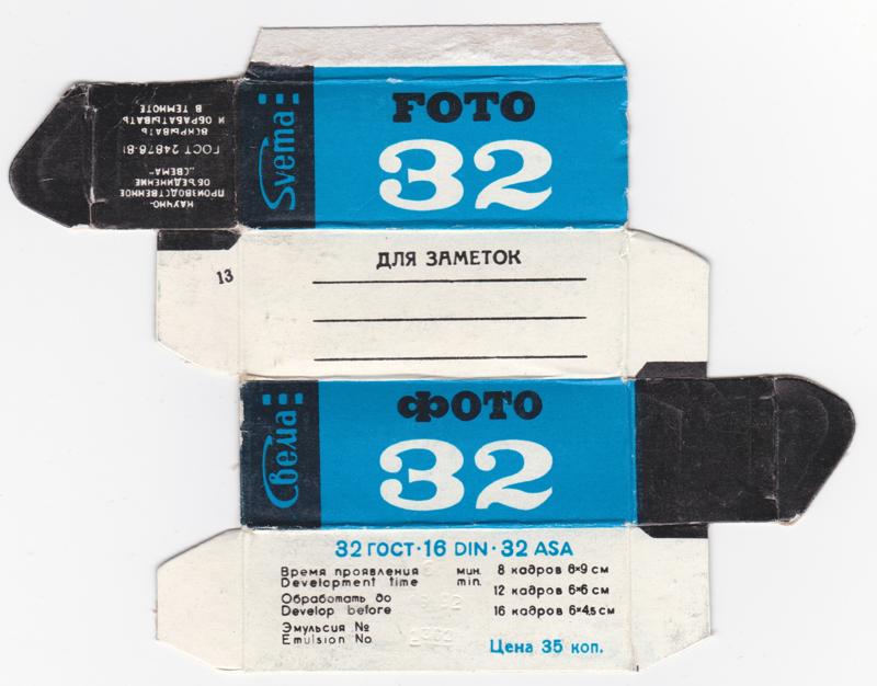 Svema Foto 32 120 film box outside