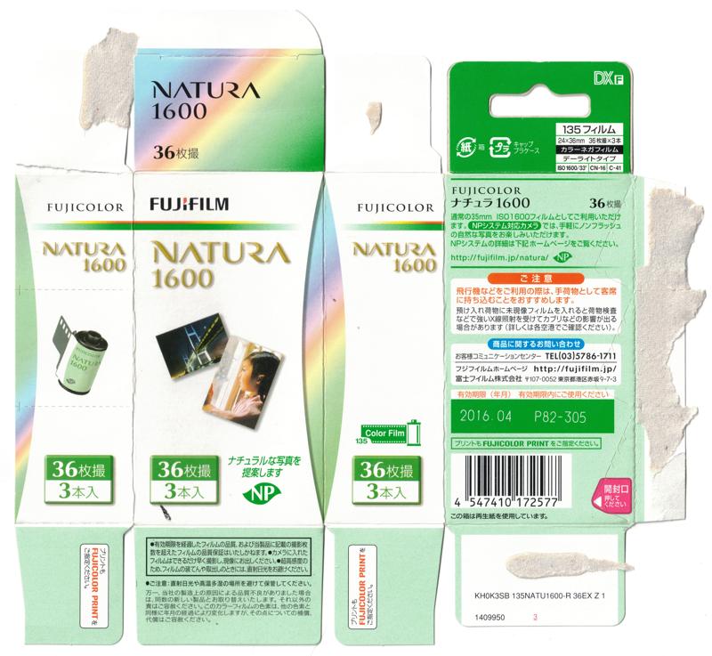 Fujifilm Fujicolor Natura 1600 35mm film box outside