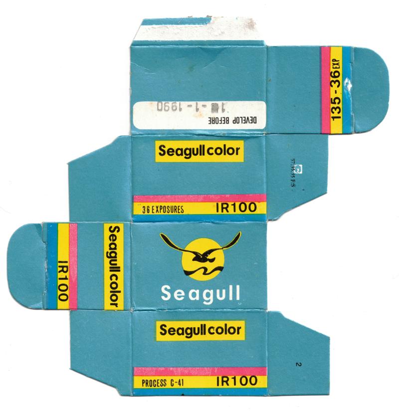 Seagull Seagull Color IR100 35mm film box outside