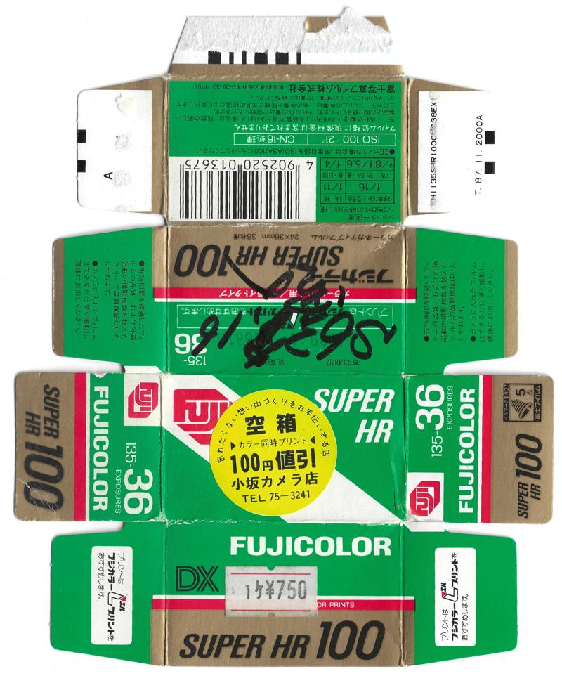 Fujifilm Fujicolor Super HR 35mm film box outside