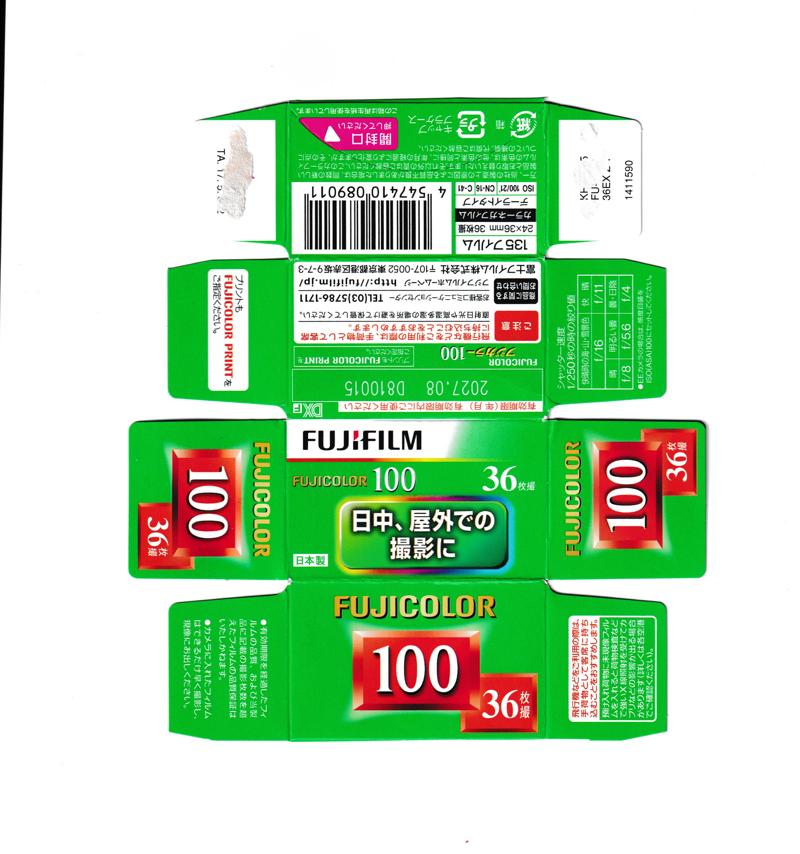 Fujifilm Fujicolor 100 35mm film box outside