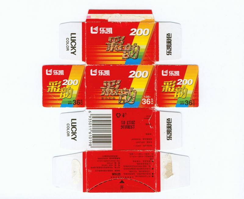 Lucky C200 35mm film box outside