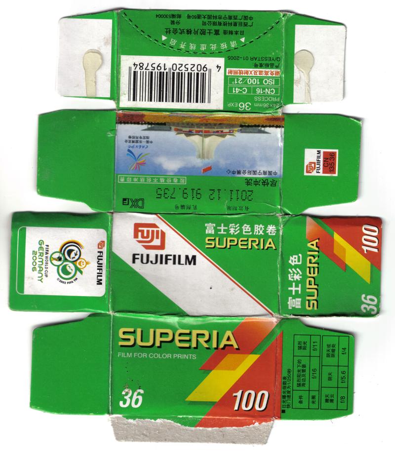 Fujifilm Superia 100 35mm film box outside