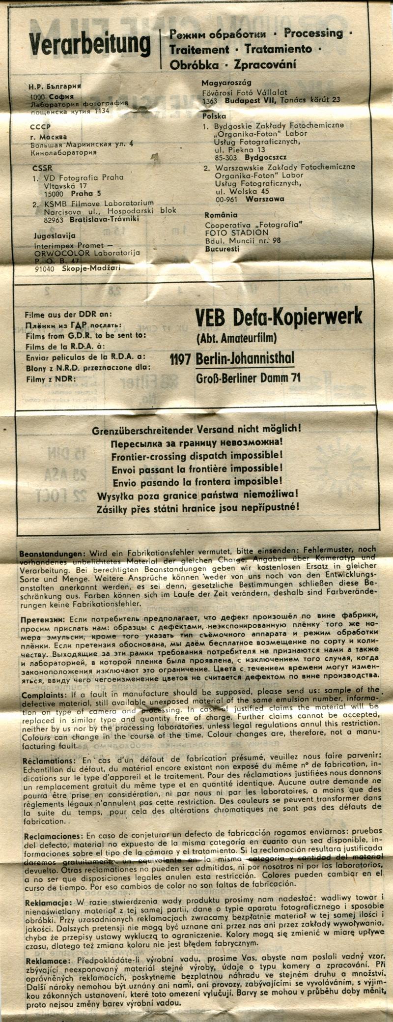 ORWO UK 17 8mm film box leaflet