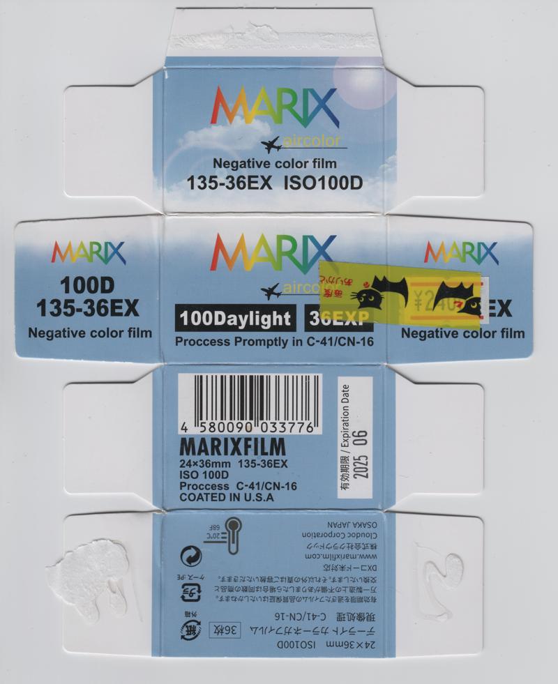 MarixFilm Aircolor 35mm film box outside
