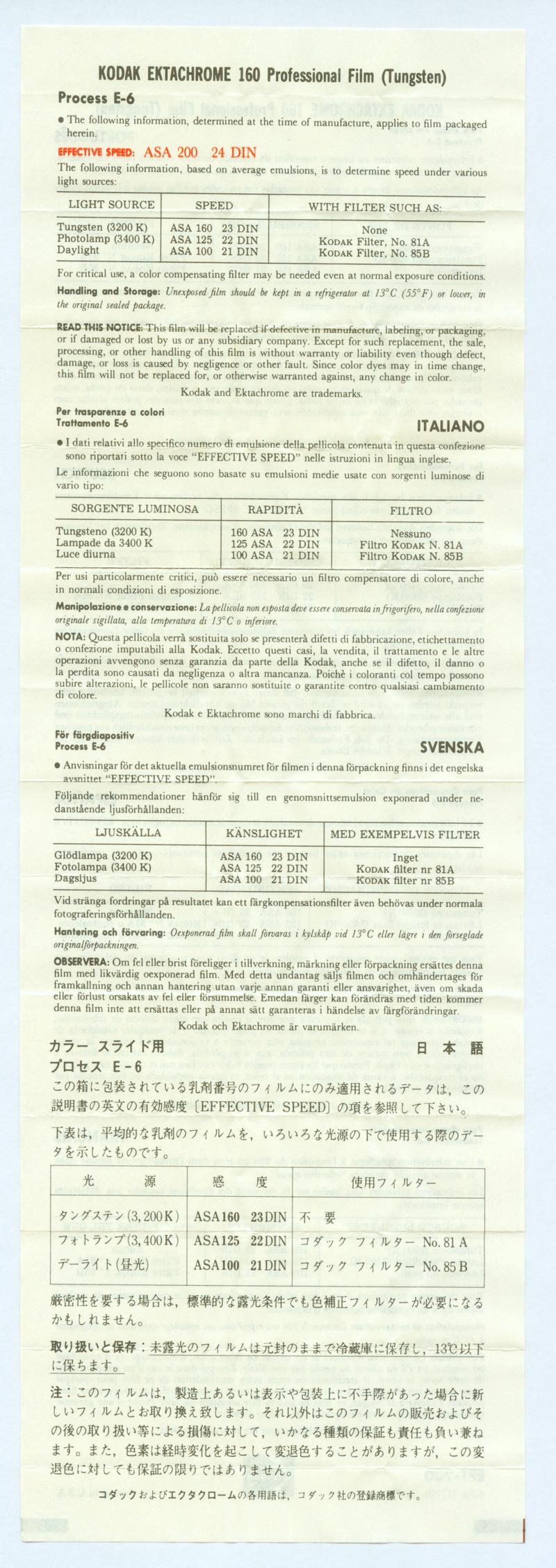Kodak Ektachrome EPT 120 film box leaflet