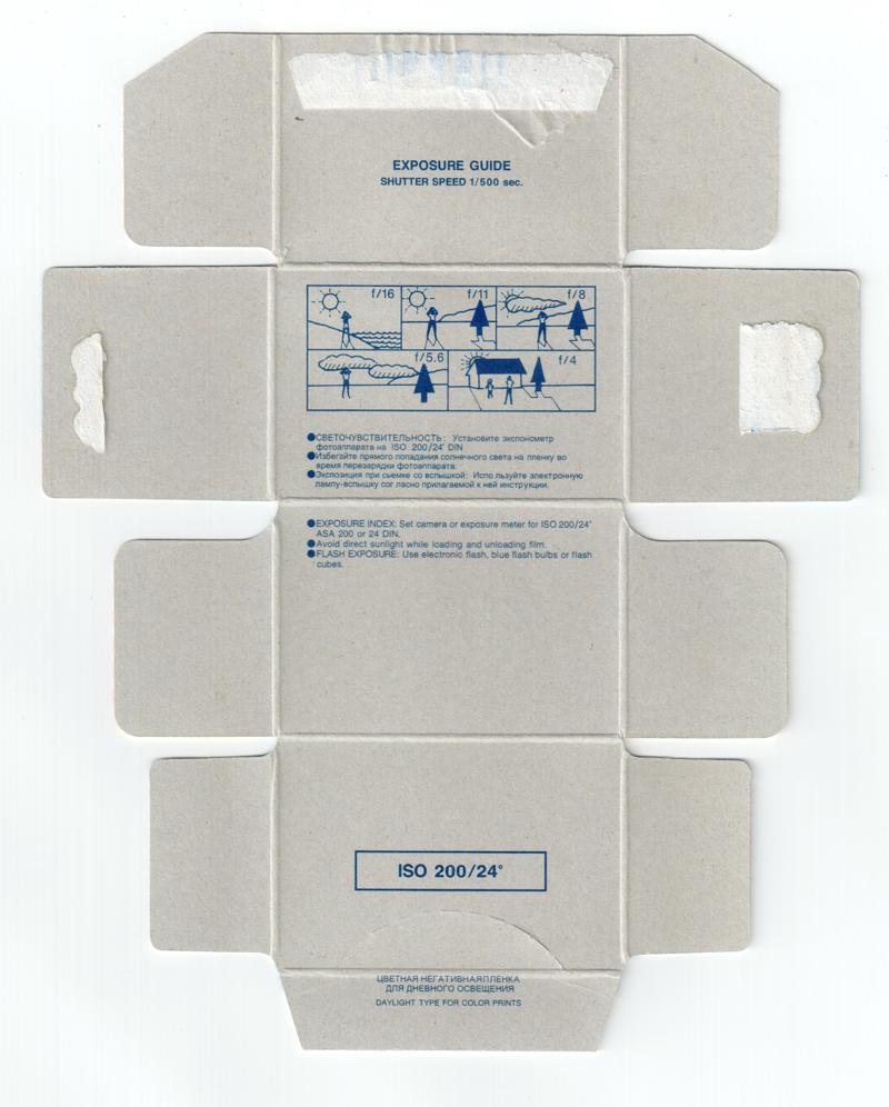 Konica Minolta Centuria Super 35mm film box inside
